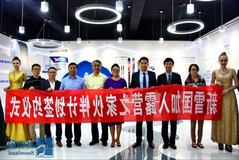 新雪国—精心打造的一个休闲度假的天空之城(图14) 新雪国—精心打造的一个休闲度假的天空之城(图14)