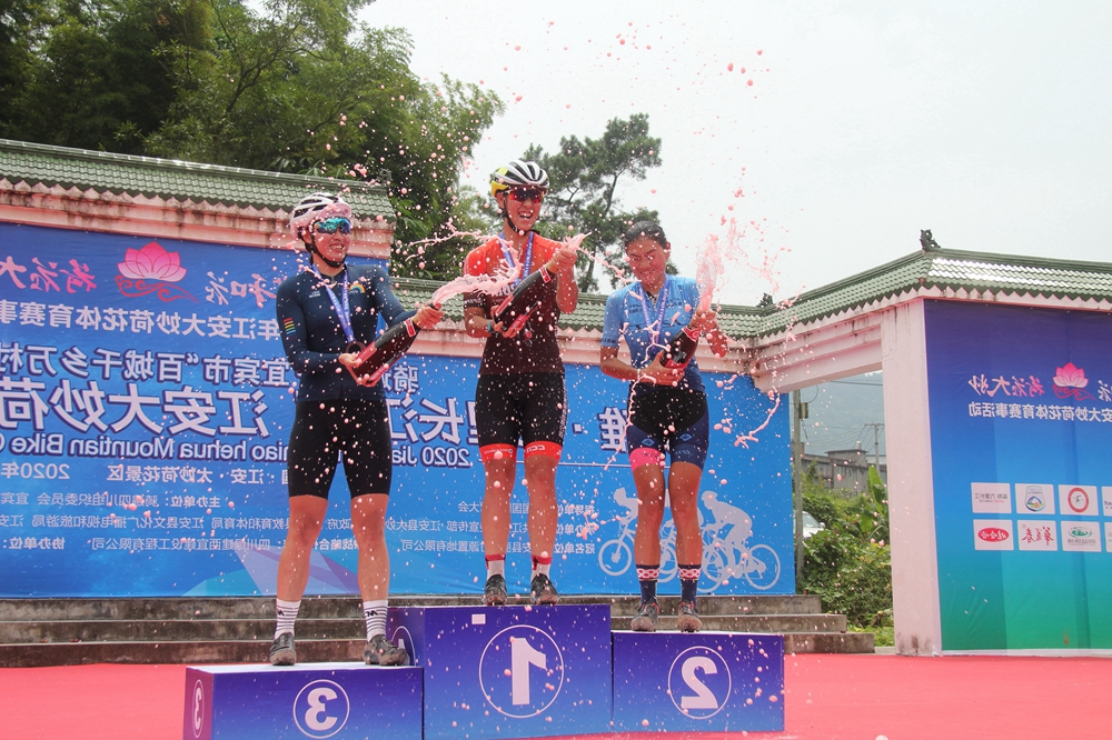 “体育+旅游”融合2020年江安大妙荷花体育赛事 活动圆满落幕(图11) “体育+旅游”融合2020年江安大妙荷花体育赛事 活动圆满落幕(图11)