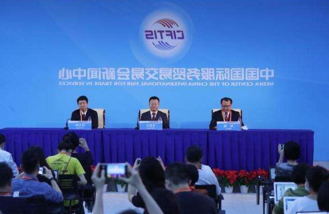 京洽会54个项目签约落地 北京吸引外资“强磁场”效应凸显(图1) 京洽会54个项目签约落地 北京吸引外资“强磁场”效应凸显(图1)