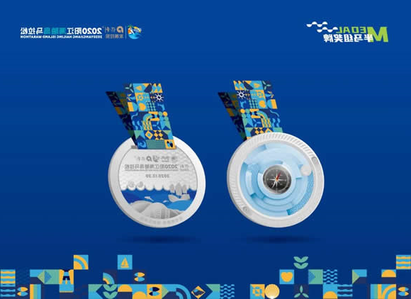 保利发展控股•2020阳江海陵岛马拉松新闻发布会在阳江举行(图7)