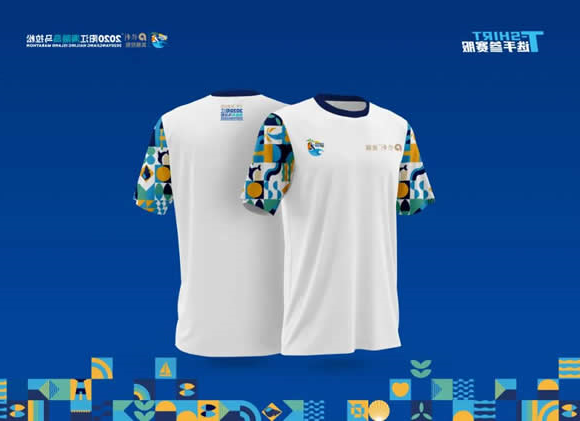 保利发展控股•2020阳江海陵岛马拉松新闻发布会在阳江举行(图9)