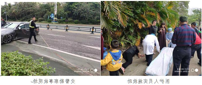 车祸无情人有情(图2) 车祸无情人有情(图2)