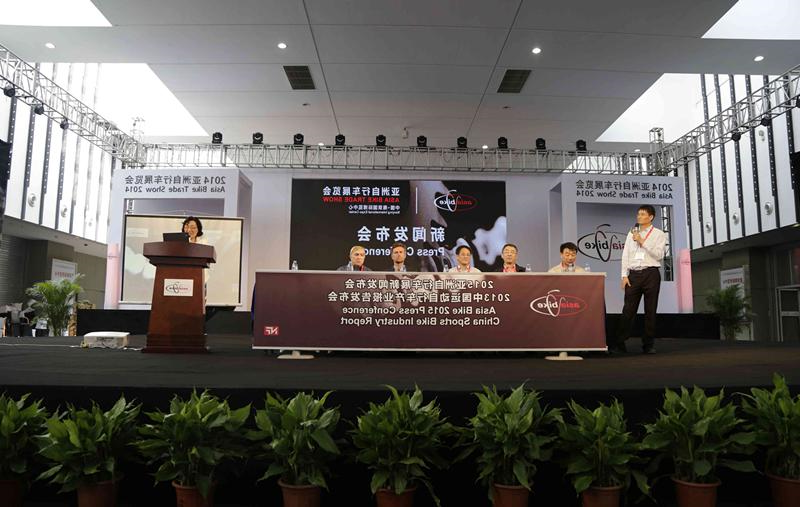 亚洲自行车展发布中国运动自行车产业报告(图1) 亚洲自行车展发布中国运动自行车产业报告(图1)