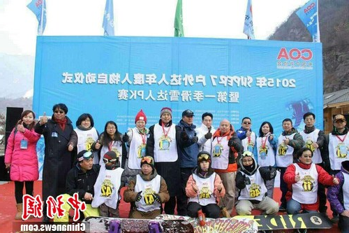 2015户外滑雪达人比赛举办 韩晓鹏将为决赛颁奖(图1)