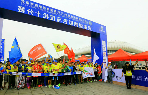 冠军名宿领跑2016露博会彩色马拉松十分赛(图1) 冠军名宿领跑2016露博会彩色马拉松十分赛(图1)