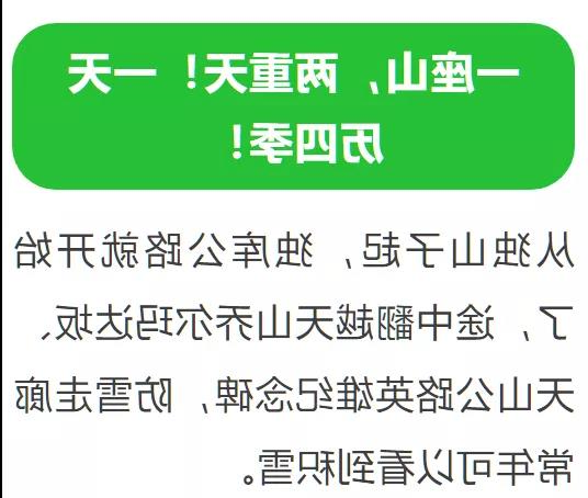 新疆独库公路将于6月5日正式开放通行!中国最美、最险峻的英雄公路,即将涌来大批人马!(图22) 新疆独库公路将于6月5日正式开放通行!中国最美、最险峻的英雄公路,即将涌来大批人马!(图22)