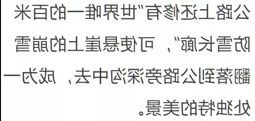 新疆独库公路将于6月5日正式开放通行!中国最美、最险峻的英雄公路,即将涌来大批人马!(图36) 新疆独库公路将于6月5日正式开放通行!中国最美、最险峻的英雄公路,即将涌来大批人马!(图36)