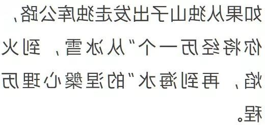 新疆独库公路将于6月5日正式开放通行!中国最美、最险峻的英雄公路,即将涌来大批人马!(图38) 新疆独库公路将于6月5日正式开放通行!中国最美、最险峻的英雄公路,即将涌来大批人马!(图38)