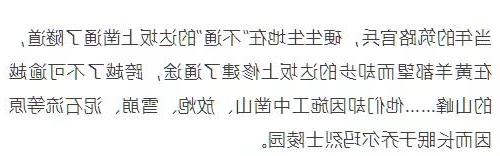 新疆独库公路将于6月5日正式开放通行!中国最美、最险峻的英雄公路,即将涌来大批人马!(图50) 新疆独库公路将于6月5日正式开放通行!中国最美、最险峻的英雄公路,即将涌来大批人马!(图50)