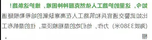 新疆独库公路将于6月5日正式开放通行!中国最美、最险峻的英雄公路,即将涌来大批人马!(图56) 新疆独库公路将于6月5日正式开放通行!中国最美、最险峻的英雄公路,即将涌来大批人马!(图56)