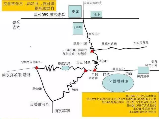 新疆独库公路将于6月5日正式开放通行!中国最美、最险峻的英雄公路,即将涌来大批人马!(图62) 新疆独库公路将于6月5日正式开放通行!中国最美、最险峻的英雄公路,即将涌来大批人马!(图62)
