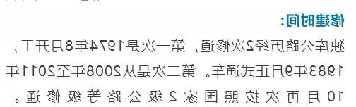 新疆独库公路将于6月5日正式开放通行!中国最美、最险峻的英雄公路,即将涌来大批人马!(图63) 新疆独库公路将于6月5日正式开放通行!中国最美、最险峻的英雄公路,即将涌来大批人马!(图63)