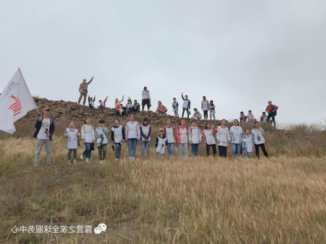 成长部落—向“贝尔”一样拥抱大自然(图2) 成长部落—向“贝尔”一样拥抱大自然(图2)