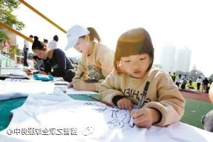 成长部落—向“贝尔”一样拥抱大自然(图14) 成长部落—向“贝尔”一样拥抱大自然(图14)