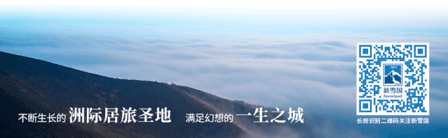 许勤省长调研新雪国SUN系列科技滑雪装备，指导冰雪高端装备制造产业发展(图6)