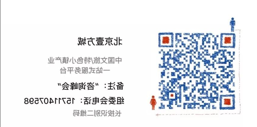 如何与政府谈判建设用地指标(图6)