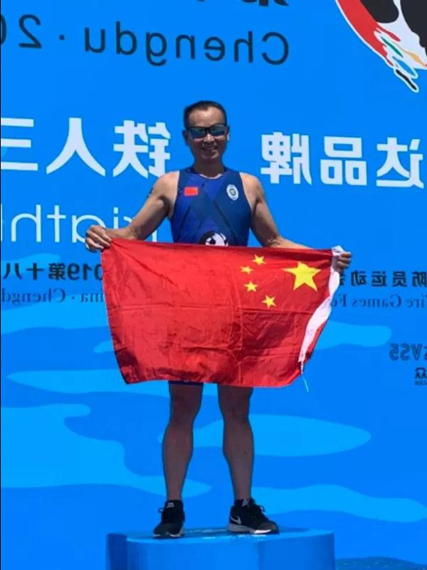 世警会宜宾首金诞生！宜宾警察王燕获冠军！(图1)