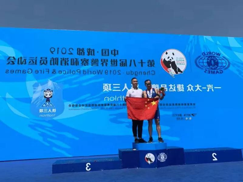 世警会宜宾首金诞生！宜宾警察王燕获冠军！(图2)