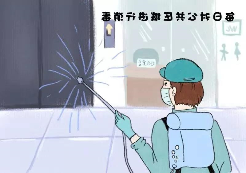 重磅!《新型冠状病毒感染肺炎防控漫画》出版,免费阅读!(图11) 重磅!《新型冠状病毒感染肺炎防控漫画》出版,免费阅读!(图11)