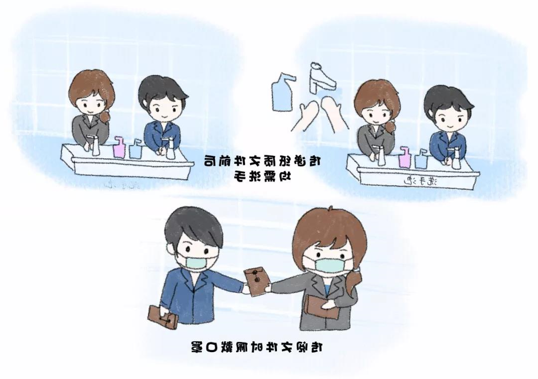 重磅!《新型冠状病毒感染肺炎防控漫画》出版,免费阅读!(图15) 重磅!《新型冠状病毒感染肺炎防控漫画》出版,免费阅读!(图15)