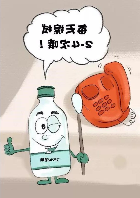 重磅!《新型冠状病毒感染肺炎防控漫画》出版,免费阅读!(图16) 重磅!《新型冠状病毒感染肺炎防控漫画》出版,免费阅读!(图16)