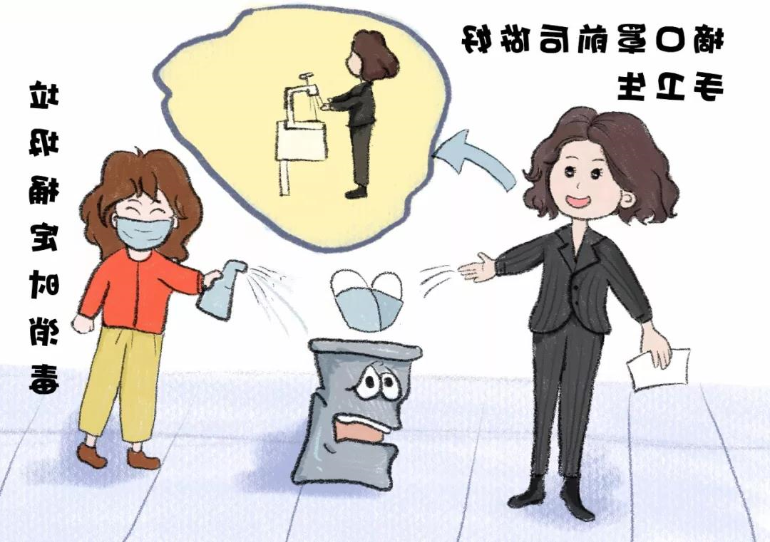 重磅!《新型冠状病毒感染肺炎防控漫画》出版,免费阅读!(图18) 重磅!《新型冠状病毒感染肺炎防控漫画》出版,免费阅读!(图18)