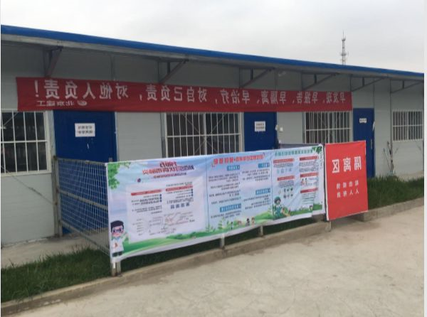 北京建工五建吾悦广场淮北项目部复工战疫纪实(图3)