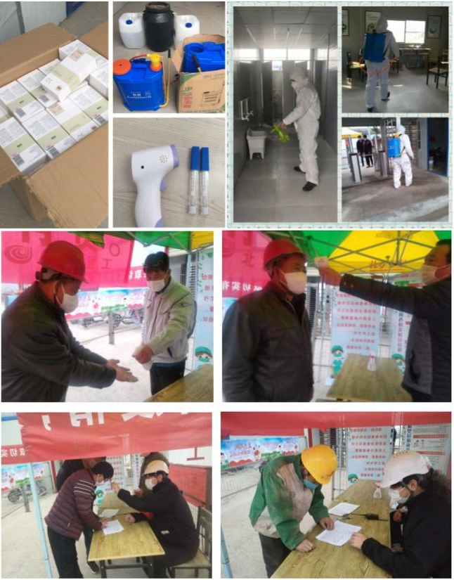 北京建工五建吾悦广场淮北项目部复工战疫纪实(图4)