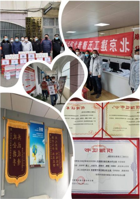 北京建工五建吾悦广场淮北项目部复工战疫纪实(图5)