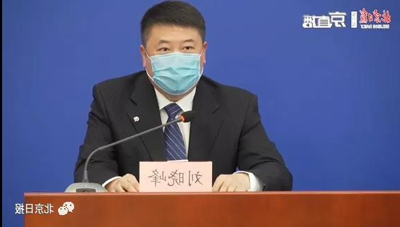 最新最全!北京中高考,大中小幼开学复课安排,都在这里(图4) 最新最全!北京中高考,大中小幼开学复课安排,都在这里(图4)