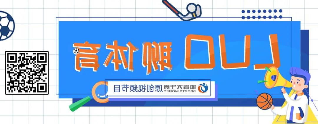 //image.ipaiban.com/upload-ueditor-image-20180629-1530280316606072249.jpg 体育之窗被排超解约没有赢家,竞标不盈利的联赛应做好三门功课(图11)