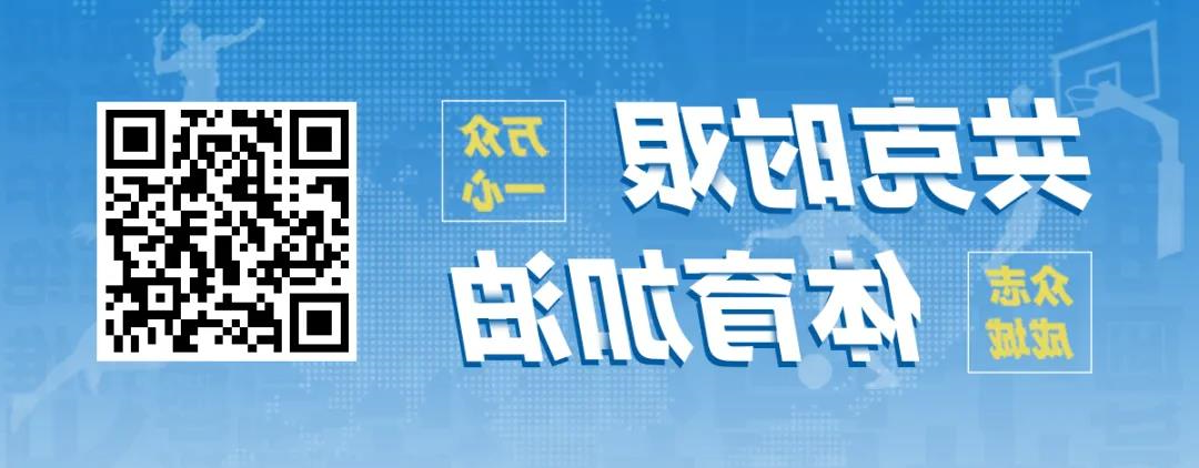 //image.ipaiban.com/upload-ueditor-image-20180629-1530280316606072249.jpg 体育之窗被排超解约没有赢家,竞标不盈利的联赛应做好三门功课(图12)
