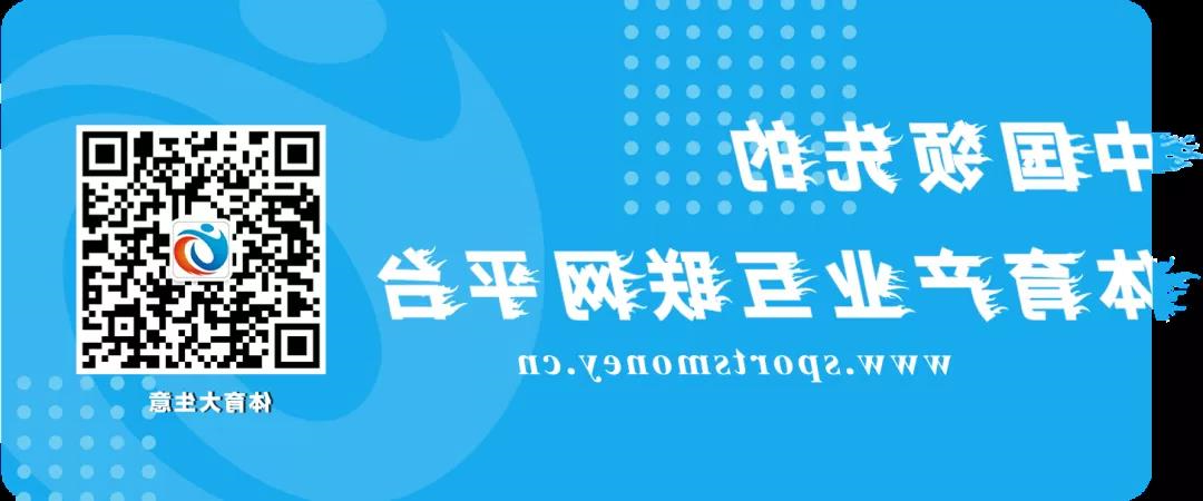 体育之窗被排超解约没有赢家,竞标不盈利的联赛应做好三门功课(图13) 体育之窗被排超解约没有赢家,竞标不盈利的联赛应做好三门功课(图13)