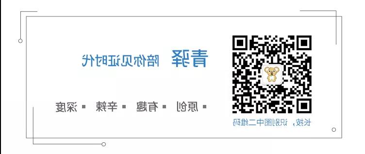你所知道的都是错的。「中国银行」原油宝爆雷的终极真相(图5)