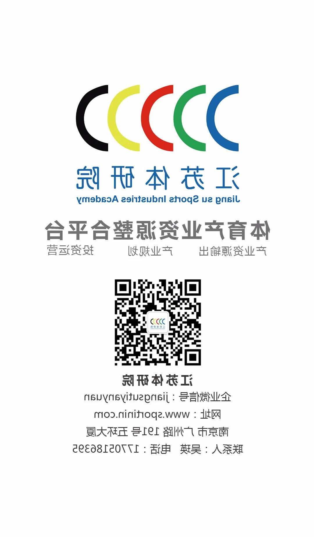 体育不是育体，体育把孩子培养成完整的人！(图19)