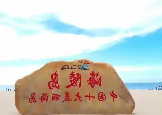 有趣的海岛 | 时光沉淀下的海陵岛28年，造就一座腾飞的岛屿(图16)