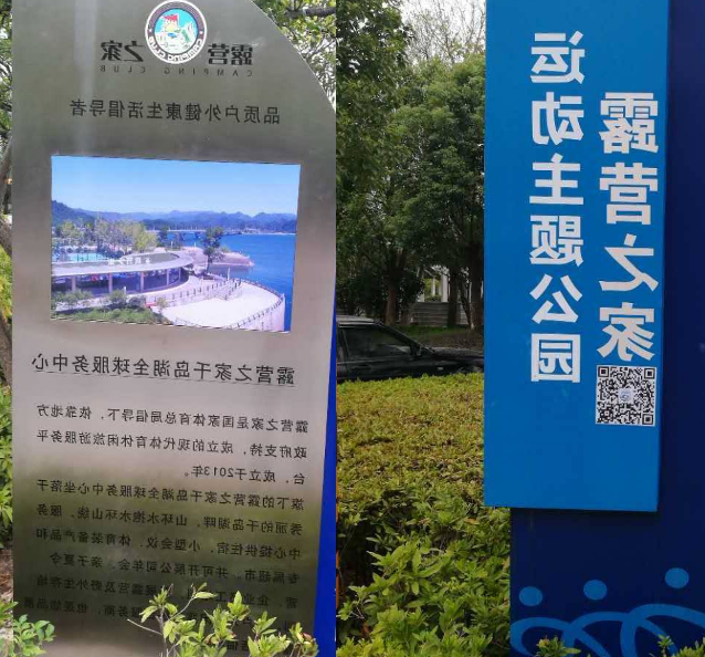 2020年度长三角地区精品体育旅游项目发布,千岛湖入选精品体育旅游目的地(图5) 2020年度长三角地区精品体育旅游项目发布,千岛湖入选精品体育旅游目的地(图5)