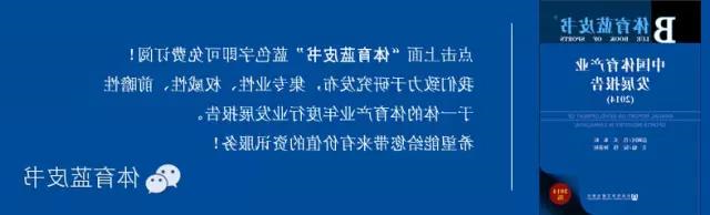 北京各类体育健身场所将恢复营运 可举办一定规模的市级赛事(图1) 北京各类体育健身场所将恢复营运 可举办一定规模的市级赛事(图1)