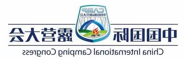 2016中国避暑之都旅游文化节暨乌兰察布首届中国国际oety欧亿体育
隆重开幕——“国际露营•文化音乐节”精彩纷呈(图1)
