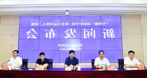 今年国内首场铁人三项比赛来了!(图1) 今年国内首场铁人三项比赛来了!(图1)