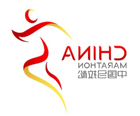 中国田径协会完善多项管理文件重塑中国路跑新形象(图1)