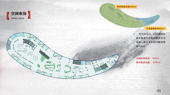 露营业态让喀纳斯环线全面升级(图3) image006.gif