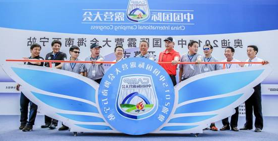 露营之家致海南省政府及海南社会各界的一封公开信(图1) image002.jpg