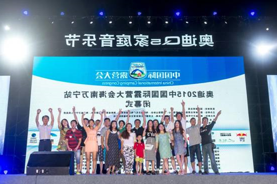 露营之家致海南省政府及海南社会各界的一封公开信(图5) image010.jpg