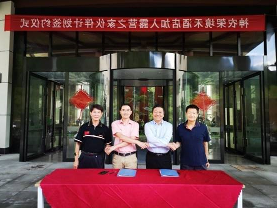 露营之家全球首家露营文化主题酒店----神农架境禾酒店(露营之家京东体验店)即将重磅上线!(图1) image002.jpg