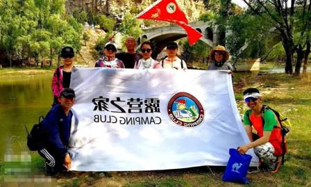 六一家庭露营必修课(装备篇)(图7) image014.jpg