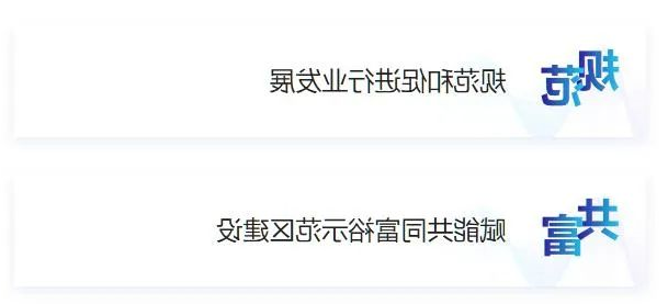 寻找浙江百佳乡村露营目的地(图7) 寻找浙江百佳乡村露营目的地(图7)