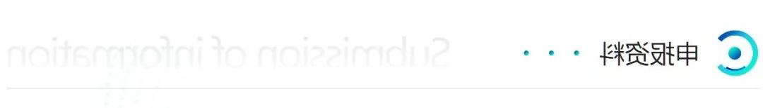 寻找浙江百佳乡村露营目的地(图20) 寻找浙江百佳乡村露营目的地(图20)