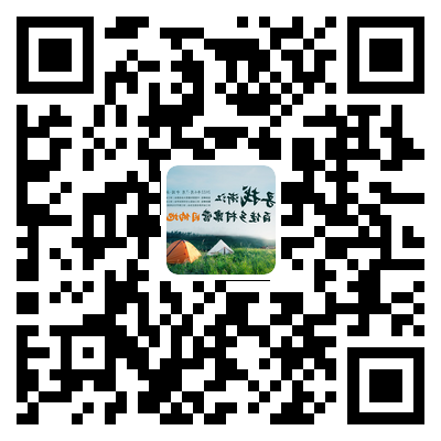 寻找浙江百佳乡村露营目的地(图21) 寻找浙江百佳乡村露营目的地(图21)
