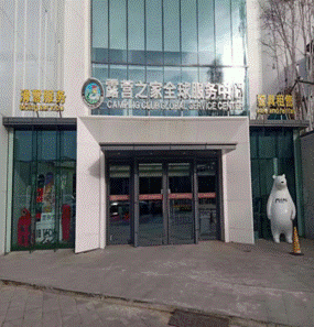 大数据显示露营在端午节持续火爆(图4) image008.gif